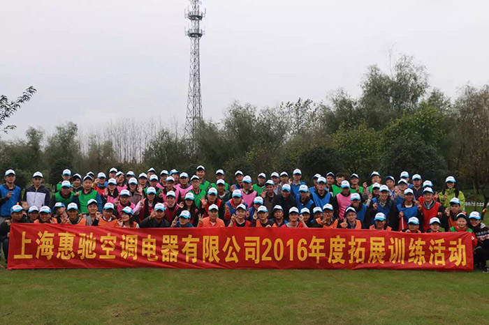 �Ϻ����Y���{��չ���